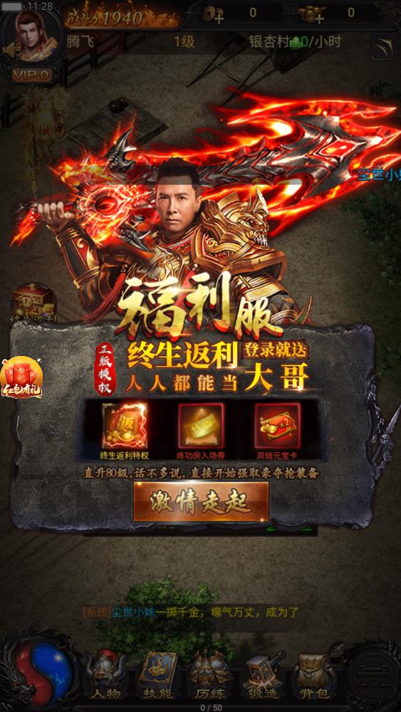 貪玩藍(lán)月新版發(fā)布