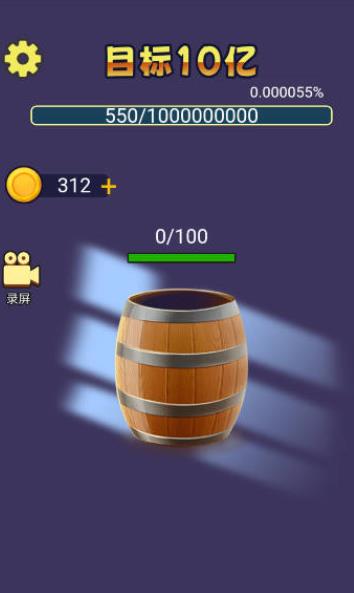 數(shù)十億大招版游戲最新版本