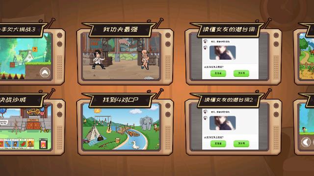 無法游玩的最新游戲