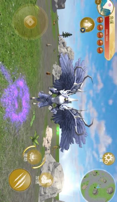 《山海神獸進(jìn)化正版游戲》