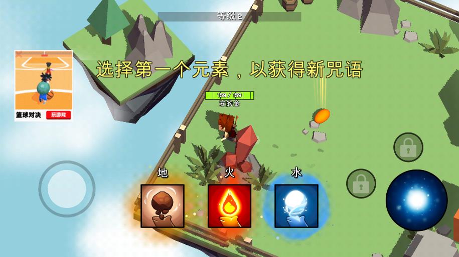 《魔法生存大師正版》