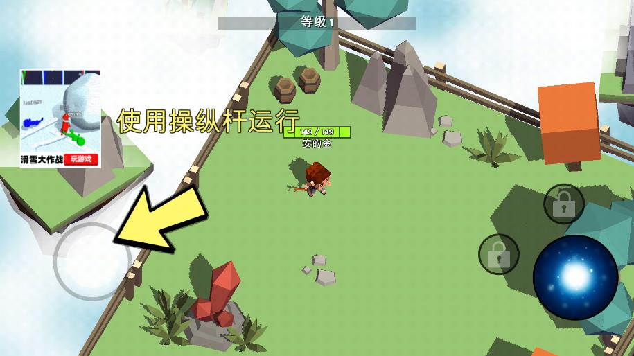 《魔法生存大師正版》