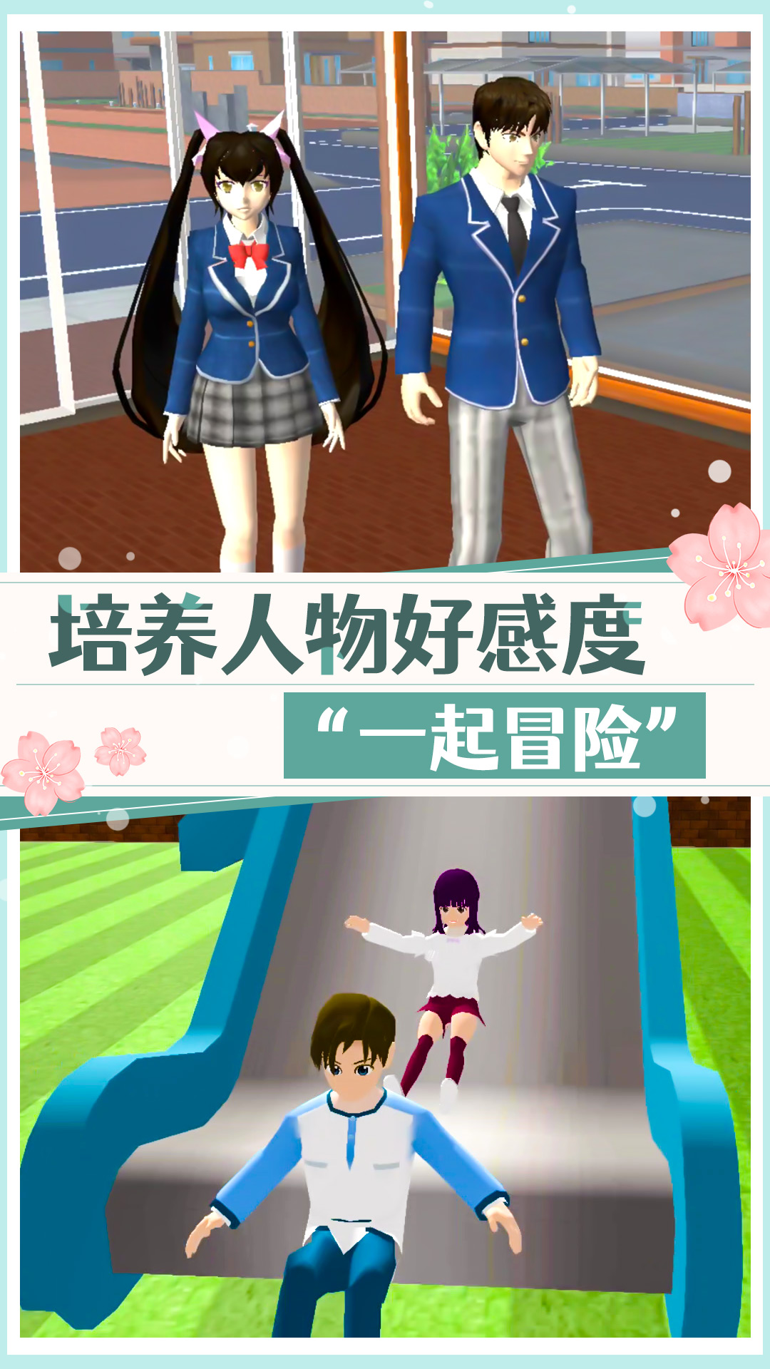 《大學(xué)美少女模擬游戲官方版》