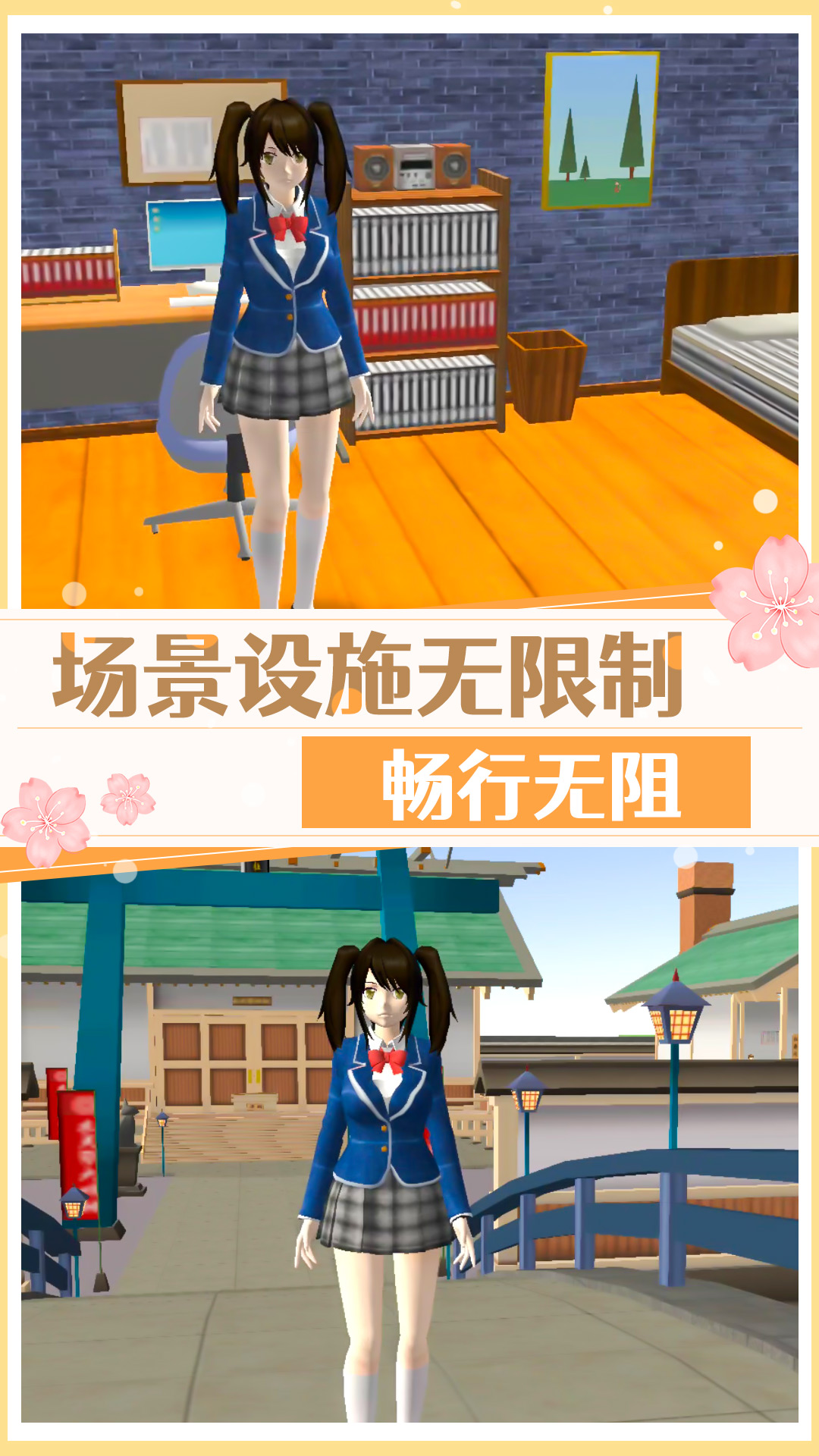 《大學(xué)美少女模擬游戲官方版》