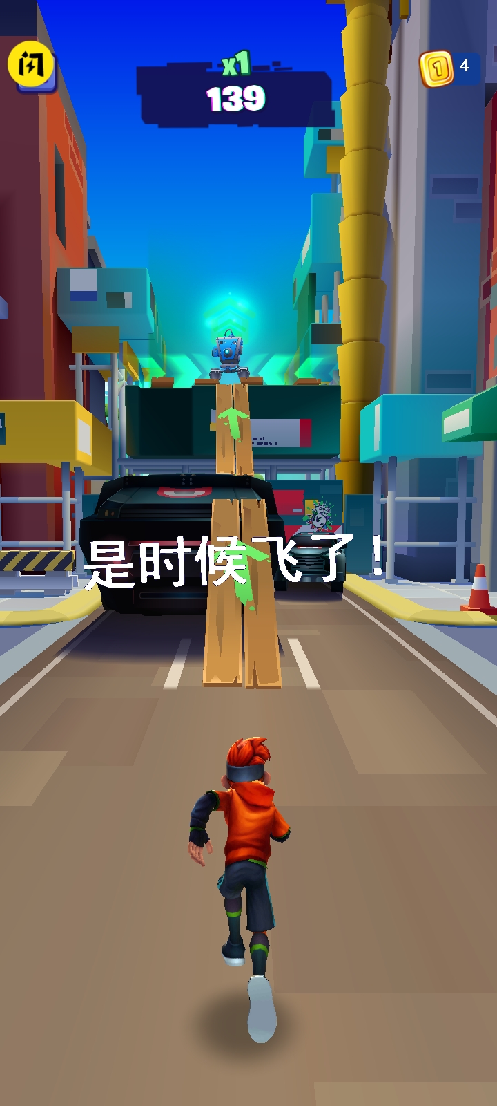 全民極限跑酷游戲全新版本