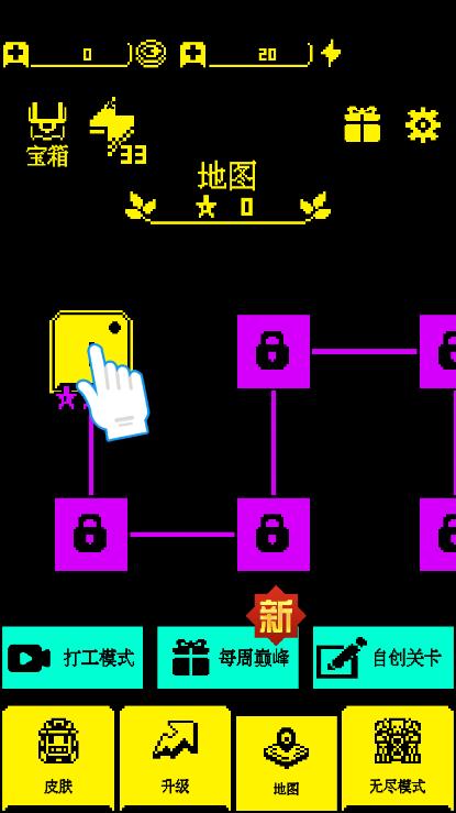 《我要吃金豆2 新版》