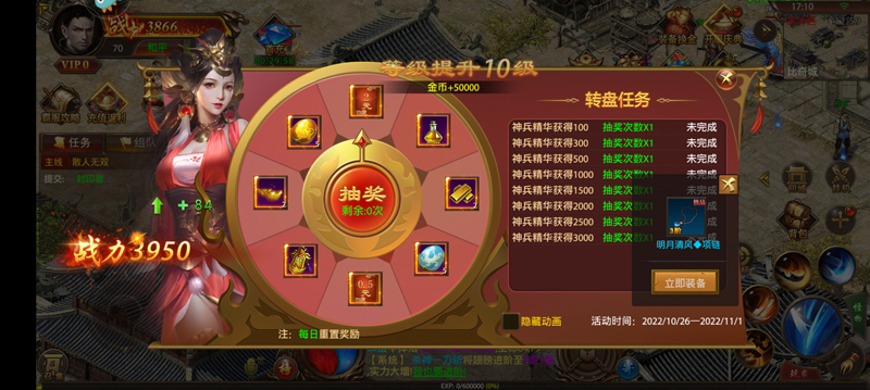 《屠龍霸業(yè)：一刀傳世官方版》