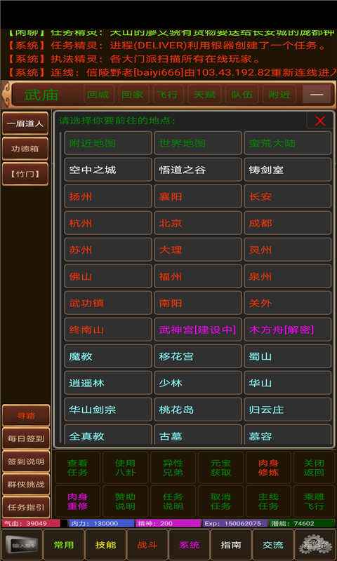 袖珍世界：鴻蒙初開(kāi)文字版游戲安卓版
