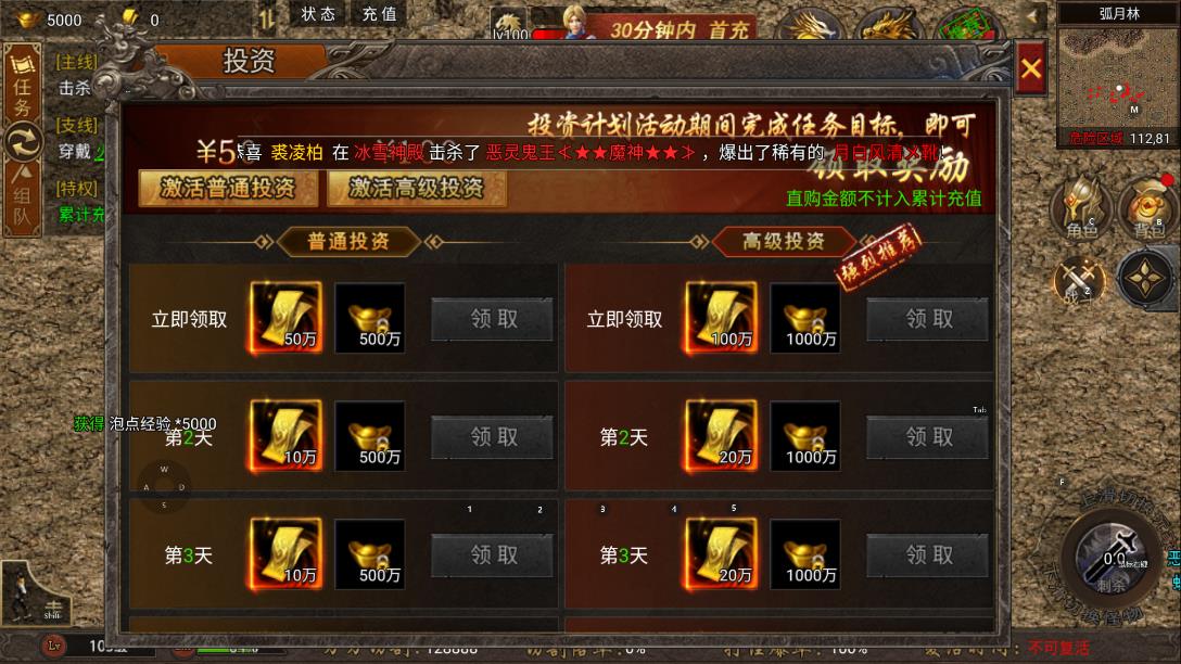 《烈火戰(zhàn)歌極速版》