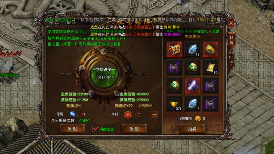 無雙魂環(huán)傳奇：散人篇