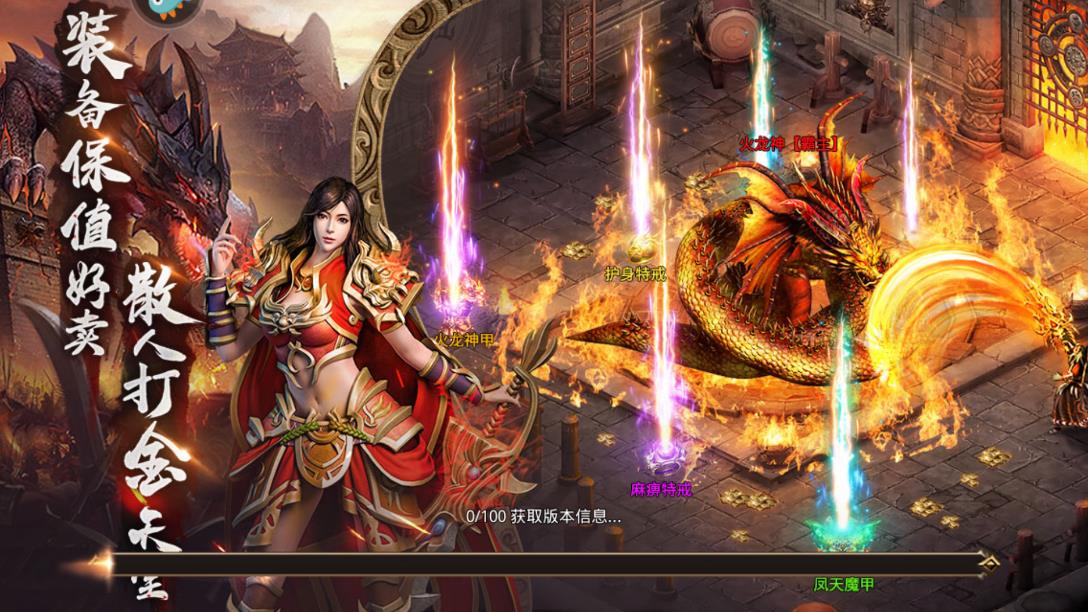 散人無雙紅包版游戲攻略