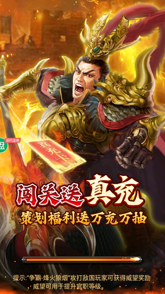 蜂鳥(niǎo)五虎將正式版