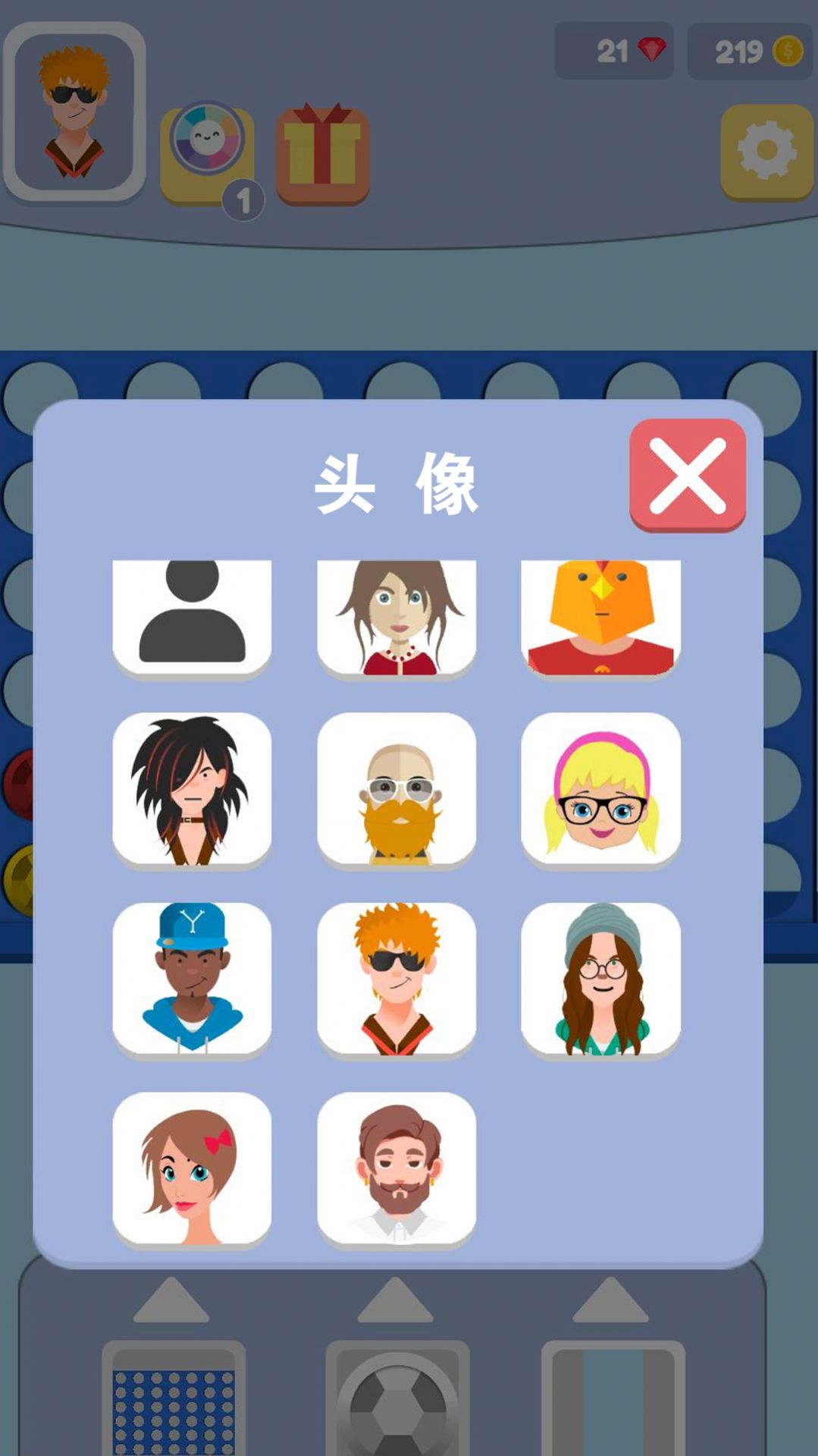 《猜王挑戰(zhàn)游戲新版本》