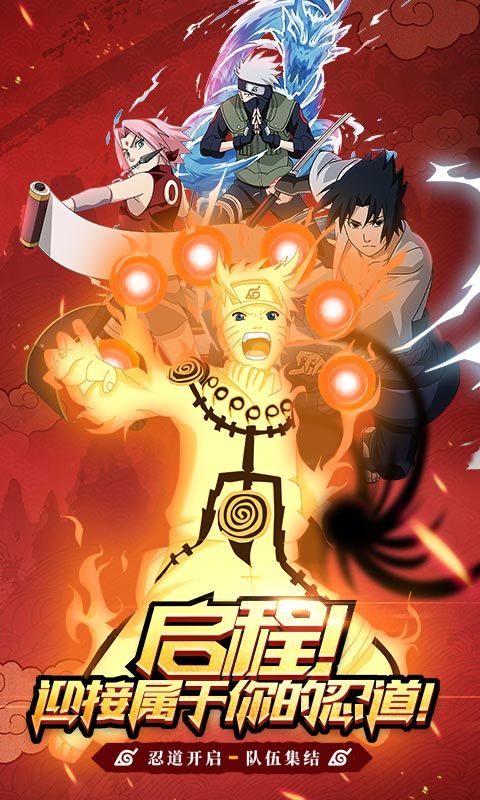 《忍者疾風(fēng)傳說(shuō)0.1折版》