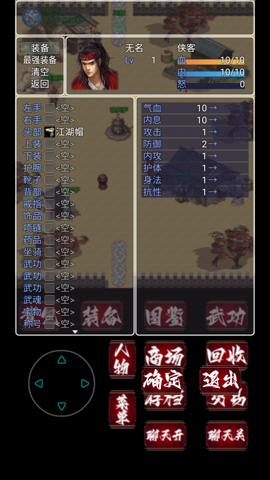 《劍俠游戲最新版本回顧》