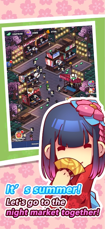 櫻花夜市官方應用版