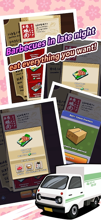 櫻花夜市官方應用版