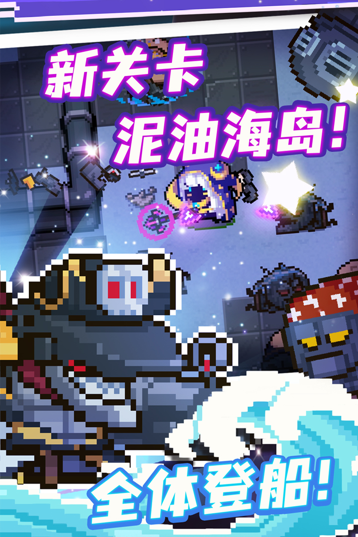 《元?dú)怛T士安卓版》