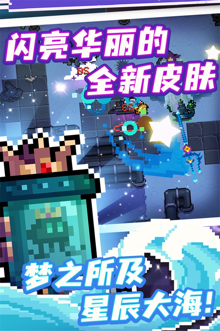 《元?dú)怛T士安卓版》