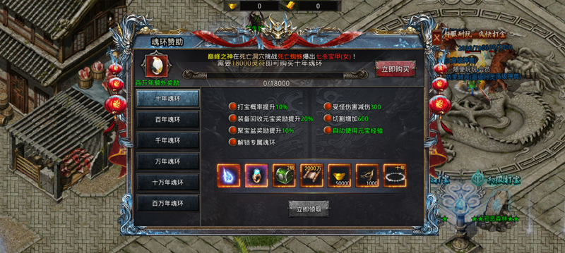 自由之刃：散人盛世新版