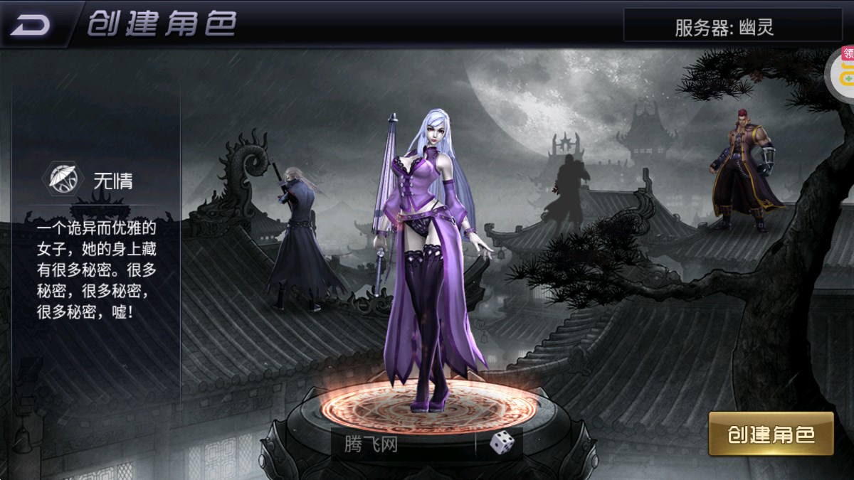 《劍武神捕斷案0.1折扣版》