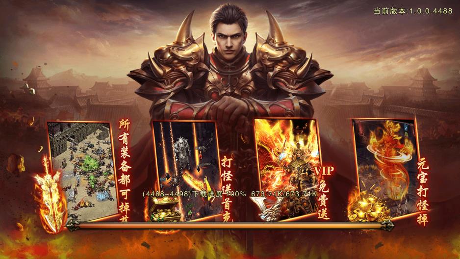 裁決王座紅包版游戲