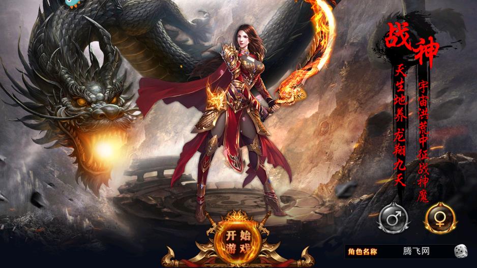 裁決王座紅包版游戲