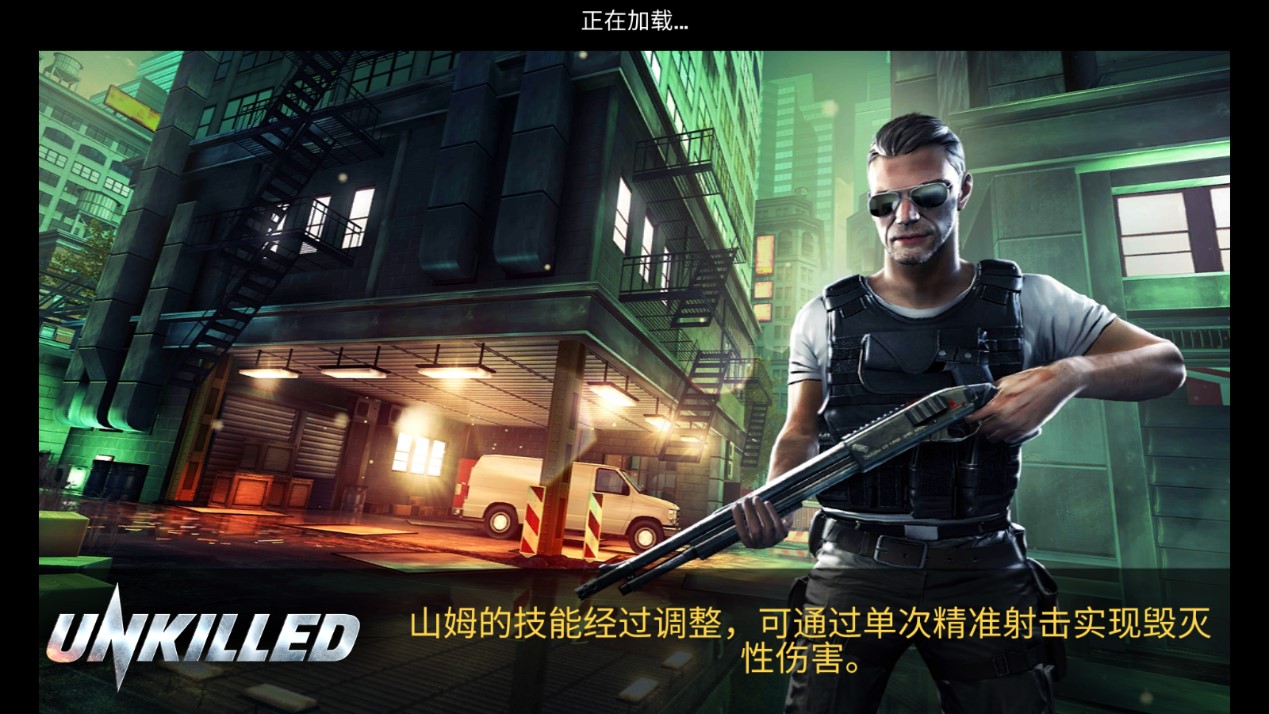 全境危機官方版：Unkilled