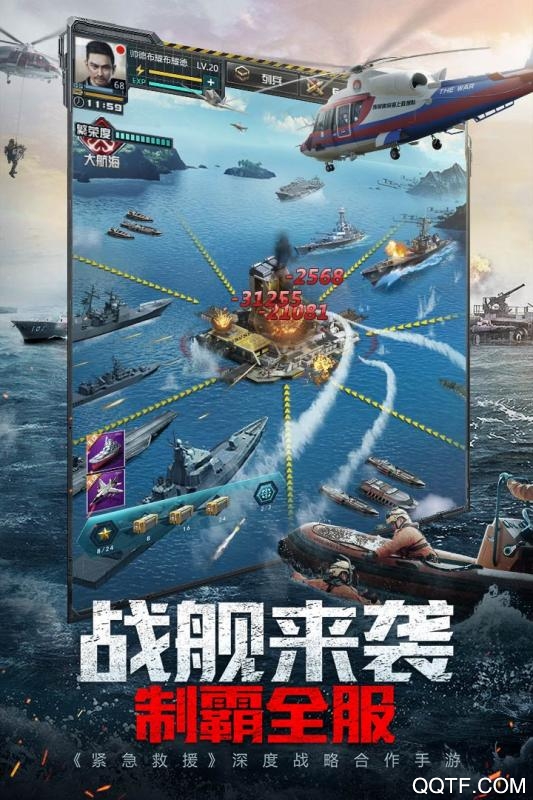 我的使命：小米客戶端