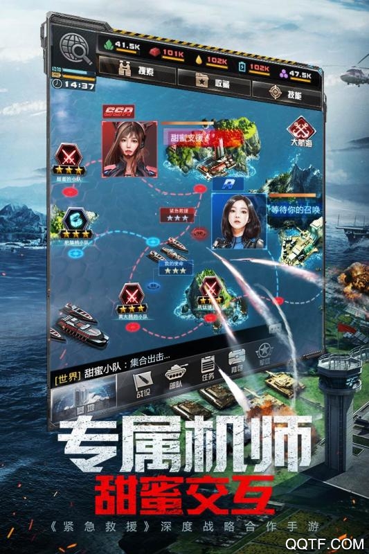 我的使命：小米客戶端