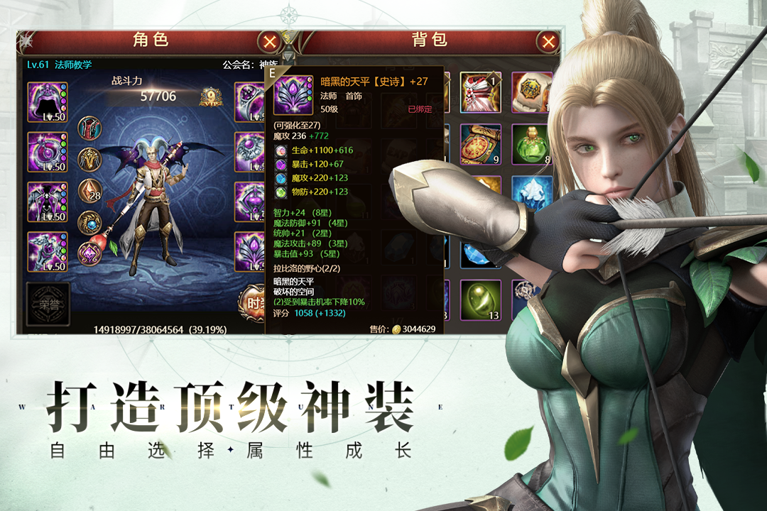 《神曲H5手游最新版本》