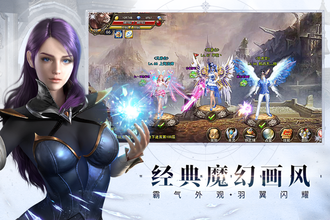 《神曲H5手游最新版本》