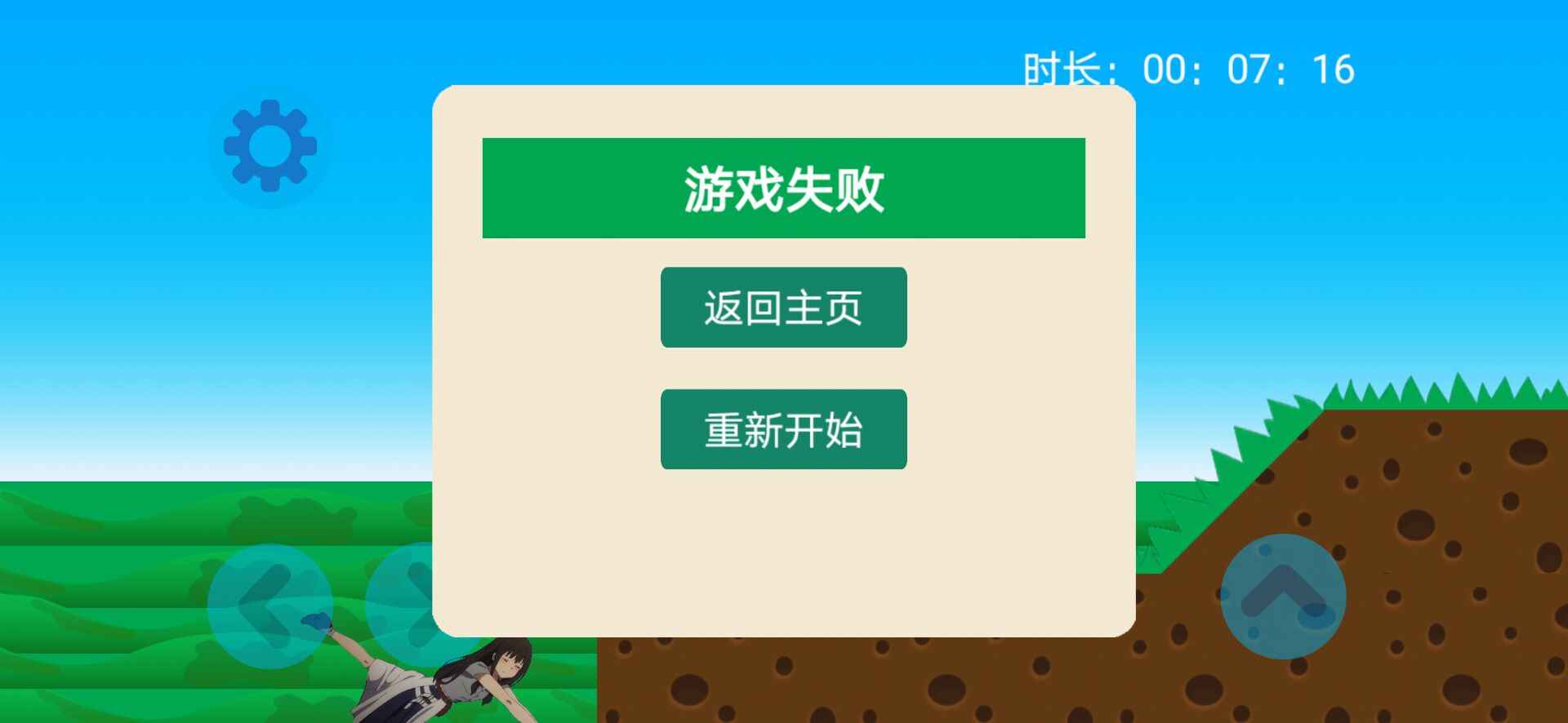 莉可麗絲安卓版游戲