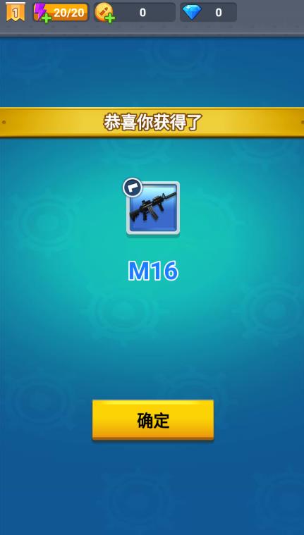 頂級(jí)槍王無(wú)廣告版