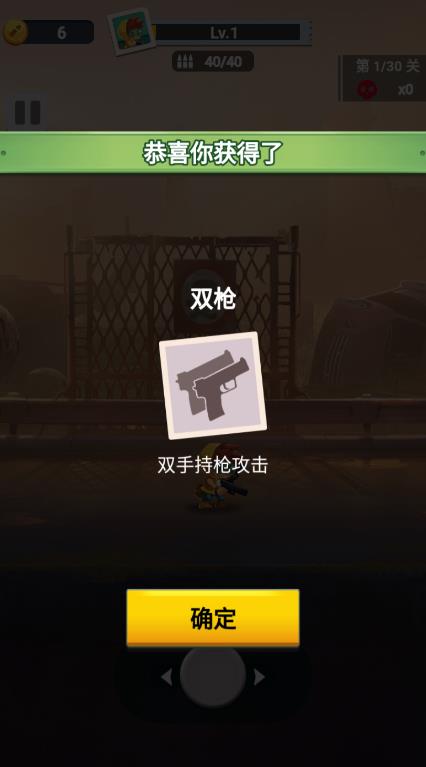 頂級(jí)槍王無(wú)廣告版