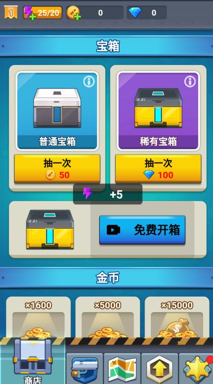 頂級(jí)槍王無(wú)廣告版