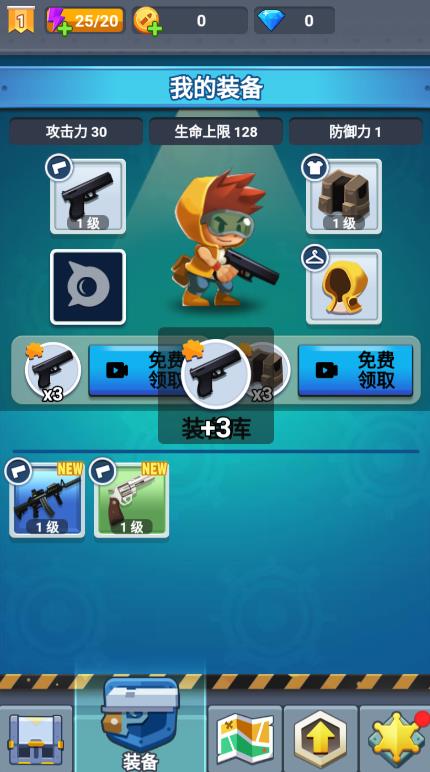 頂級(jí)槍王無(wú)廣告版