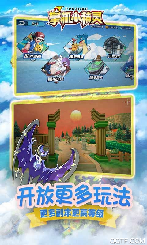 掌機(jī)小精靈 2024 渠道服最新版