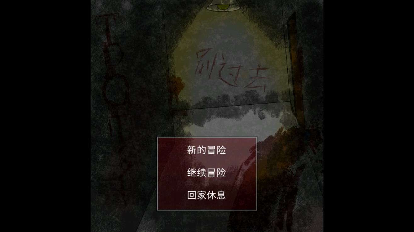 TDOTS游戲正式版