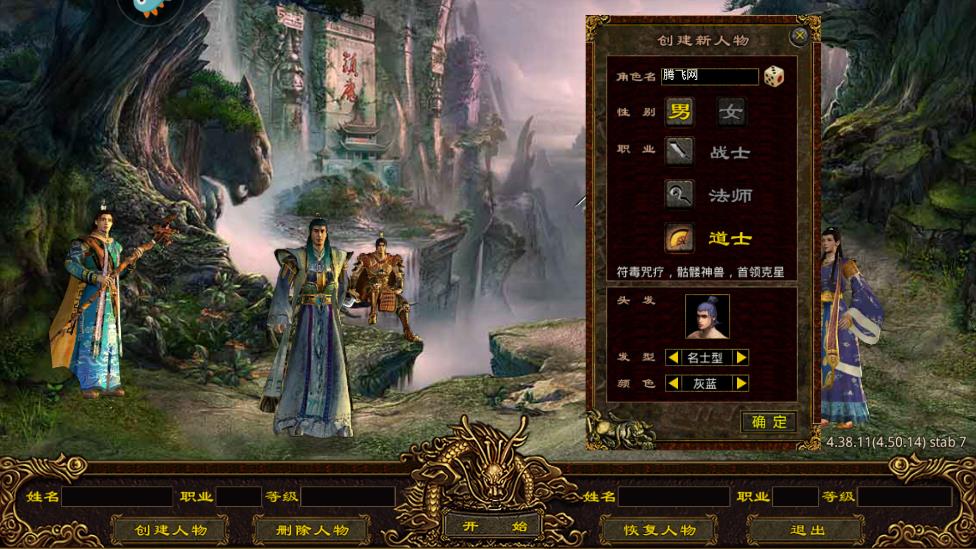 《骷髏傳世：戰(zhàn)神蚩尤官方版》