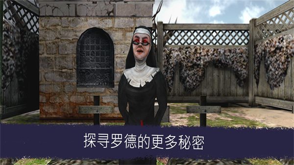 恐怖冰淇淋升級版全新發(fā)布