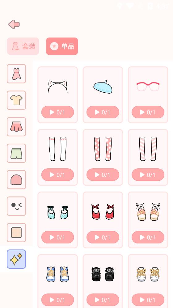 次元少女游戲新版本
