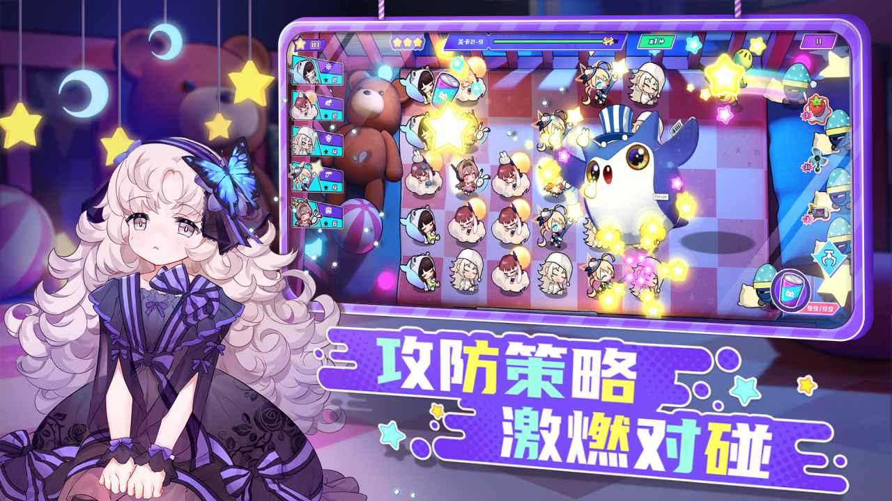 潮玩派對游戲正式版