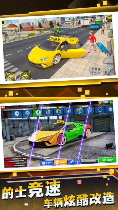 最新網(wǎng)約車(chē)司機(jī)模擬游戲