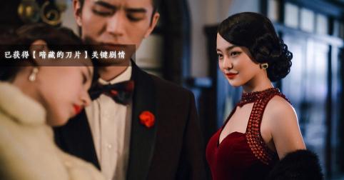 隱形守護者手游