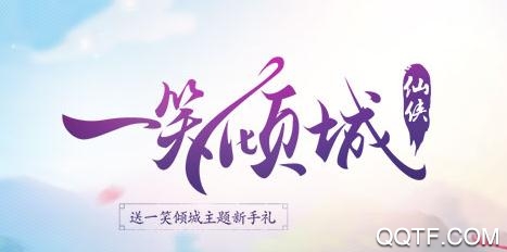 斗法天地