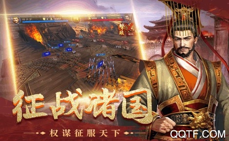 皇座戰(zhàn)爭(zhēng)