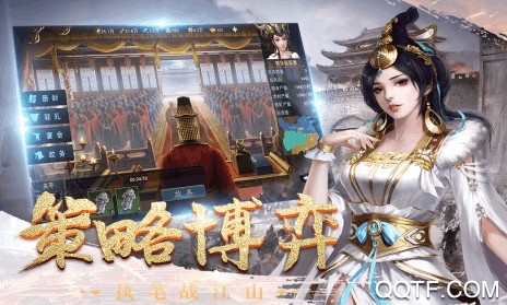 皇座戰(zhàn)爭(zhēng)