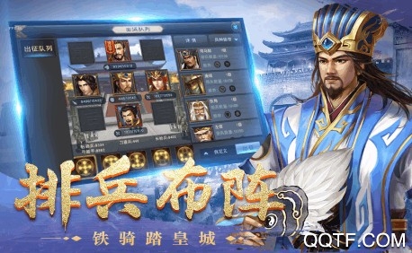 皇座戰(zhàn)爭(zhēng)