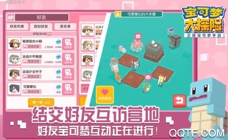 寶可夢大探險官方版手游